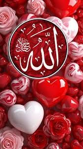 quranic arabic words