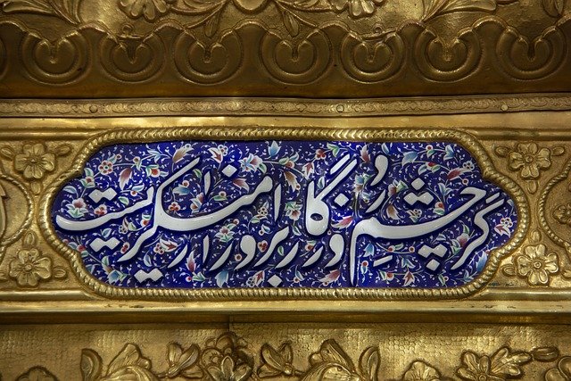 Islamic Blog